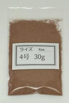 日清丸紅飼料ライズ4号(0.58～0.84mm)50g/沈下性メダカ等のごはん