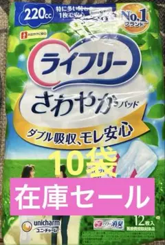 Item thumbnail for item 4ee55b5b-5291-4f05-b4b9-ec621294e51b