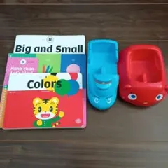 こどもちゃれんじEnglish　ポケット　絵本　ピーピー　スピーディ