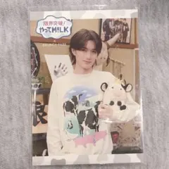 限界突破やってM!LK トレカ ブランチパーク 山中柔太朗 第2弾