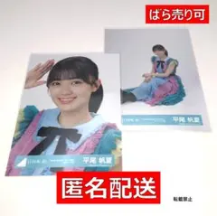 日向坂46生写真HappyMagicalTourストライプ衣装 平尾帆夏 座り - メルカリ