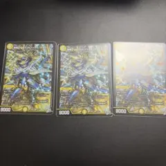 金子様 リクエスト 2点 まとめ商品