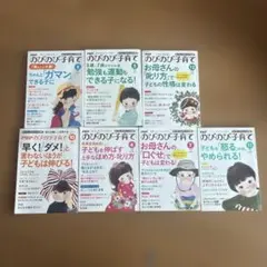 PHP のびのび子育て