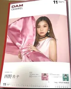 西野カナ feat. NiziU LOVE BEAT 非売品 当選 告知ポスター - メルカリ