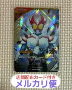 ガンバレジェンズ CX05 LR アギト シャイニング フォーム オマケ セット