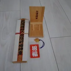 神棚