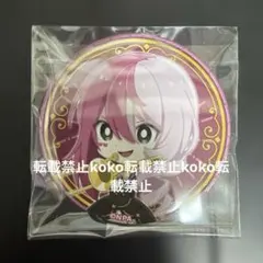 2026年最新】コンパス 非売品缶バッジの人気アイテム - メルカリ