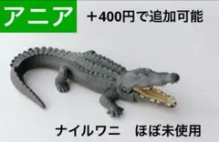 遠山様 リクエスト 3点 まとめ商品