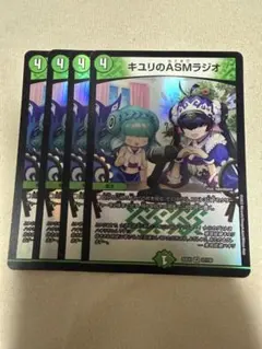 2026年最新】キユリのasmラジオの人気アイテム - メルカリ