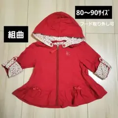 組曲 BM (80〜90cm) パーカーのサムネイル