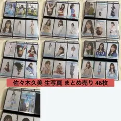 2025年最新】日向坂46生写真まとめ売りの人気アイテム - メルカリ