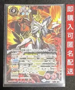 2026年最新】サジットヴルムノヴァの人気アイテム - メルカリ