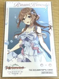 2026年最新】姫崎莉波の人気アイテム - メルカリ