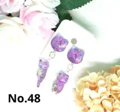 くるみ(できればプロフお読みください)様 リクエスト 2点 まとめ商品