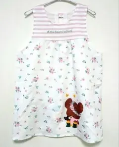 学研　保育士　くまのがっこう　エプロン