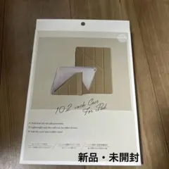 新品、未開封　3coins タブレットケース10.2インチ iPad ブラウン