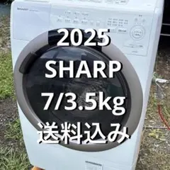2026年最新】ES-S7Kの人気アイテム - メルカリ