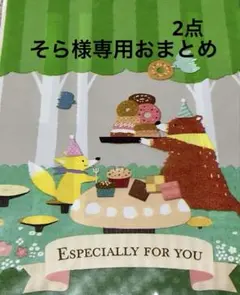 西松屋&GU ★裏地あたたかパンツ、2枚セット、裏フリース、150&140