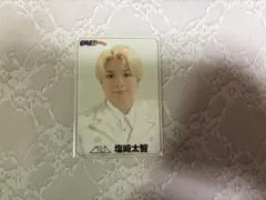 M!LK 塩﨑太智 フォトカード