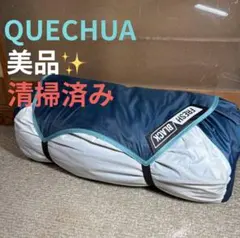 美品 ケシュア　QUECHUA 2SECONDS EASY テントのサムネイル