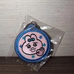 おぱんちゅうさぎ 刺繍キーホルダー　可哀想に！