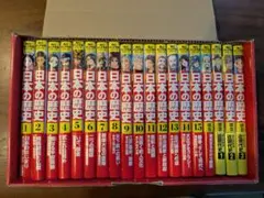 角川まんが学習シリーズ 日本の歴史 3大特典つき全15巻+別巻4冊セット