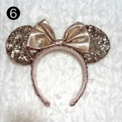 【ディズニー】ミニー　スパンコール　カチューシャ　⑥