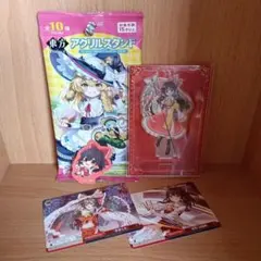 めめ村グッズ クリアカード 後半 めめ村 クリアカード 後半 | Mercari