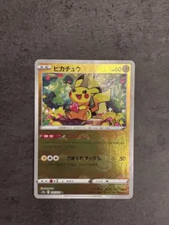 ピカチュウ C 014/071 ダークファンタズマ モンスターボールミラーのサムネイル