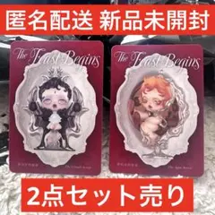 【セット売り】SKULLPANDA The Feast Begins