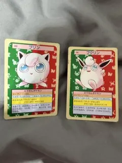 トップサン ポケモン プリン プクリン 裏青 - メルカリ