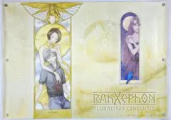 ラーゼフォン 多元変奏曲 販促用B2ポスター - メルカリ