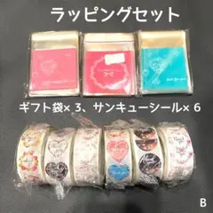 Pino様 リクエスト 3点 まとめ商品 - メルカリ