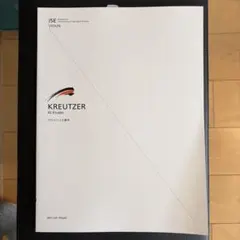 Item thumbnail for item a2975006-9521-4107-b760-068b682f512a