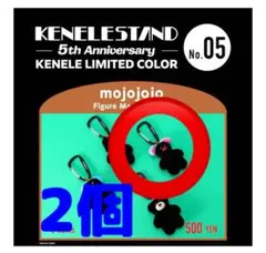 5周年　限定カラー　mojojojo フィギュア　マスコット Vol3 カラビナ