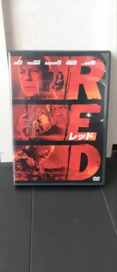 2026年最新】レッドマン dvdの人気アイテム - メルカリ