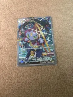 フーパ：光輪の超魔神 フーパ 入場者プレゼント PROMO XYシリーズプロモ…