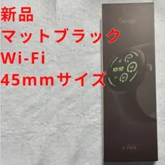 [新品]PixelWatch3 Wi-Fi 45mm WearOS 未使用