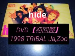 DVD　1998 TRIBAL Ja,Zoo【初回盤】 hide