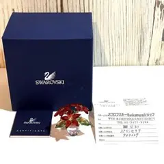 【美品】スワロフスキー ポインセチア 905209 クリスタルフラワー置物　一式