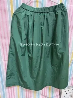 マッキントッシュフィロソフィー／フレアスカート・グリーン系