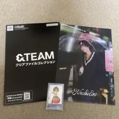 &team ニコラス グッズ まとめ売り &TEAM ニコラス まとめ売り - メルカリ