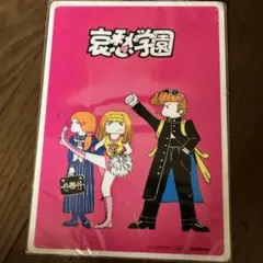 Item thumbnail for item 86e3e92d-c1ef-4e94-a649-cdb07a56905e