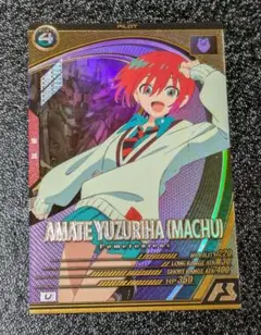 アマテ・ユズリハ(マチュ) FQ01-065【機動戦士ガンダムアーセナルベース】