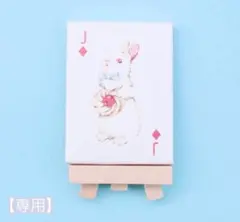 【まに様❁専用】