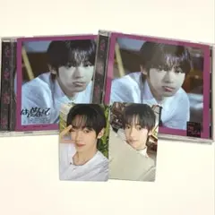 TWS はじめまして CDソロジャケット盤 ハンジン