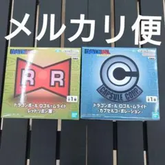 2026年最新】ドラゴンボールルームライトの人気アイテム - メルカリ