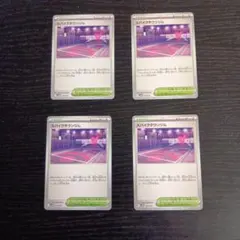 スパイクタウンジム　4枚