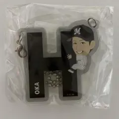 アクリルチャーム 岡大海選手