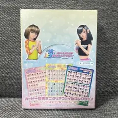 2025年最新】オシャレ魔女ラブandベリー カードフォルダーの人気